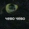 Иконка канала KittySofi_5