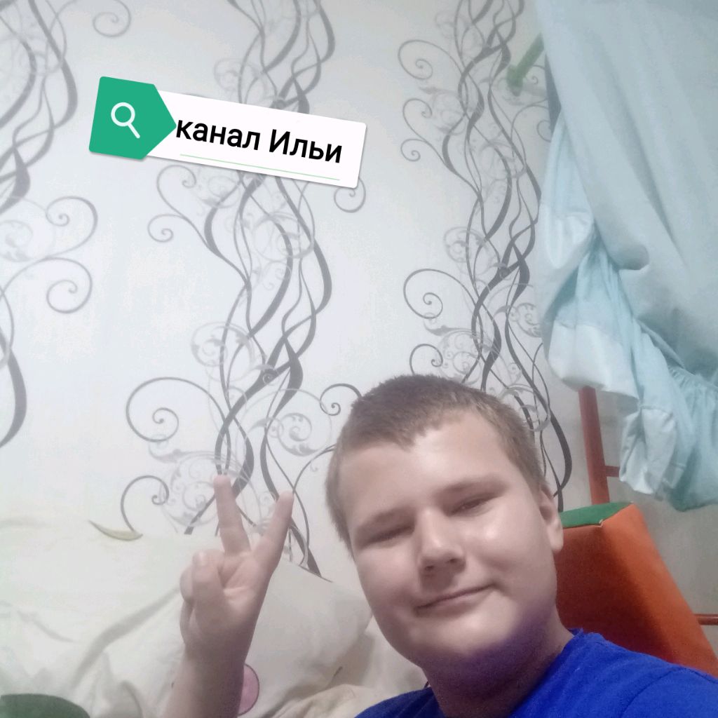 Иконка канала канал Ильи