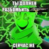 Иконка канала Мистер Гастер