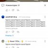 Иконка канала Санёк 83К #дваговнюка