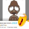 Иконка канала ☭︎☻︎𝕽𝖊𝖉𝖋𝖆𝖈𝖊☭︎☻︎