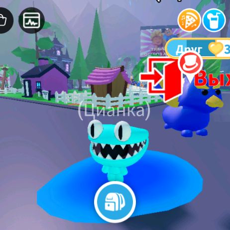 Иконка канала Cyan rainbow friends 🌈