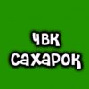 Иконка канала 🍓гречка🍓