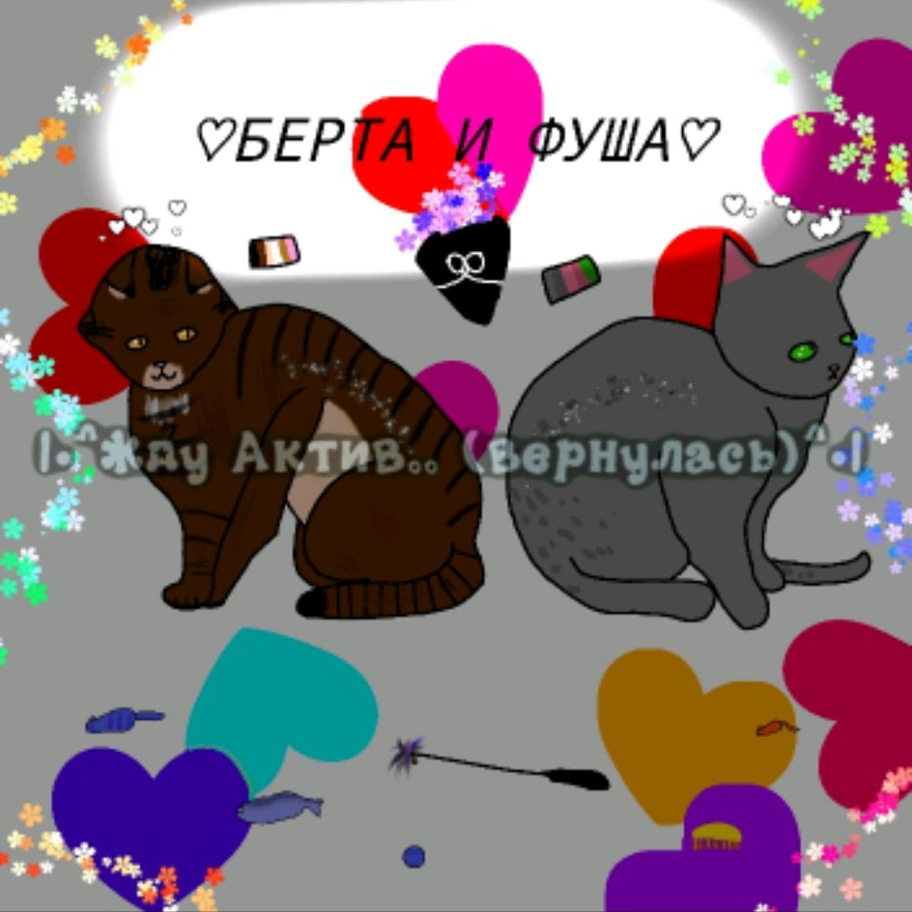 Иконка канала |•^Жду Актив.. (Пропадаю На Время)^•|