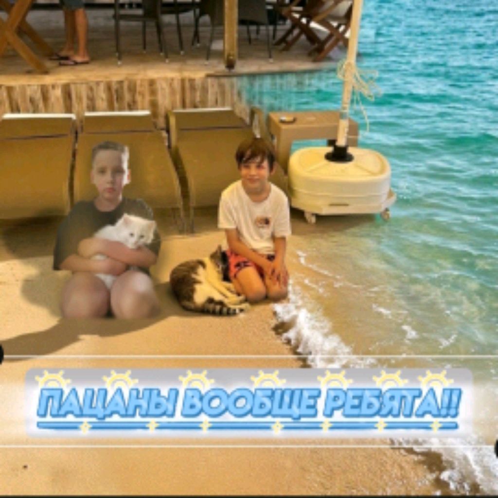 Иконка канала Пацаны Вобще Ребята!!