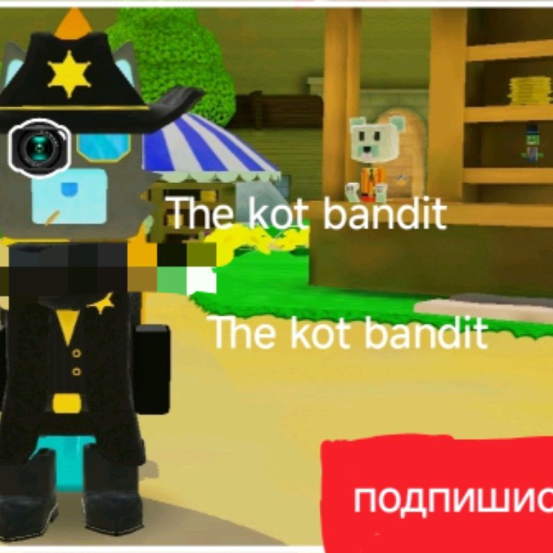 Иконка канала Super Barsik Adventure
