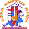 Икон ка канала МБУК ЦСДБ г. Брянска