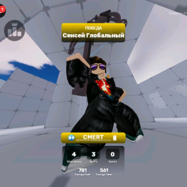 Иконка канала CMERKIN GAMES