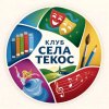 Иконка канала Клуб Волшебных Историй