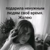 Иконка канала YANA MAKROS