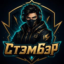 Иконка канала СтэмБэр