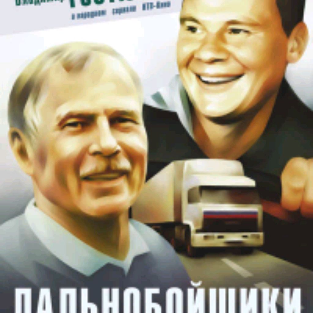 Иконка канала КаМазыч