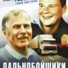 Иконка канала КаМазыч