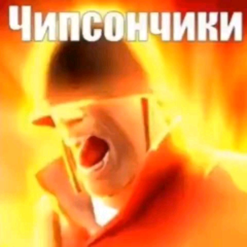 Иконка канала Чипсончики!