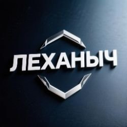 Иконка канала Леханыч