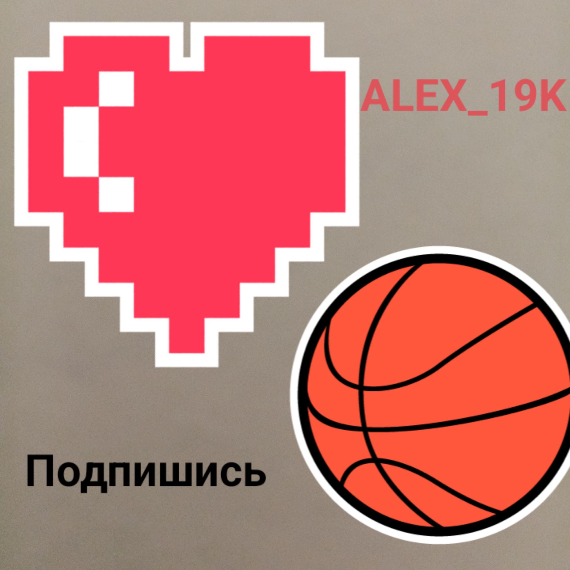 Иконка канала ALEX_19K