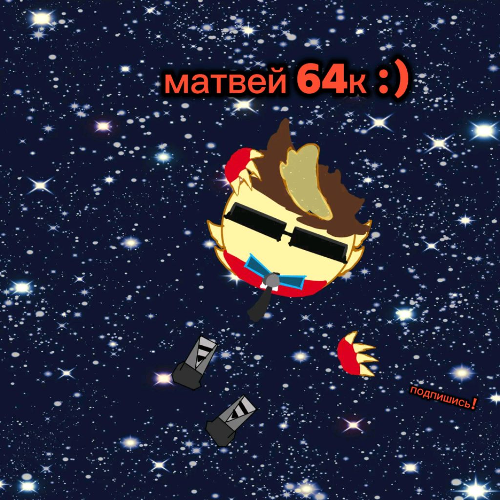 Иконка канала Матвей 64к✔ MR Чекушка . MR KOLA