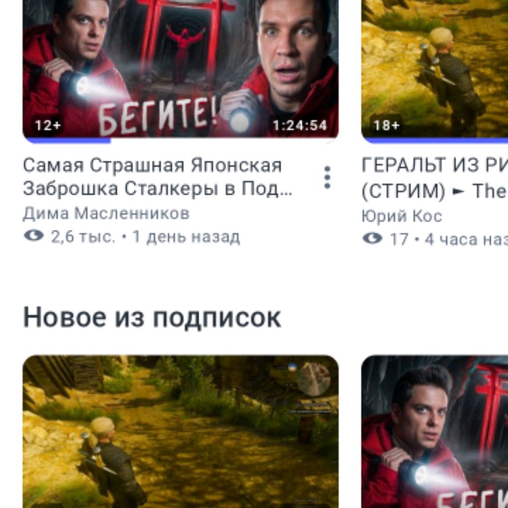Иконка канала Спартак