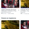 Иконка канала Спартак
