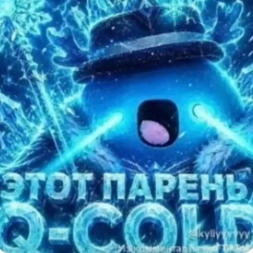 Аватар