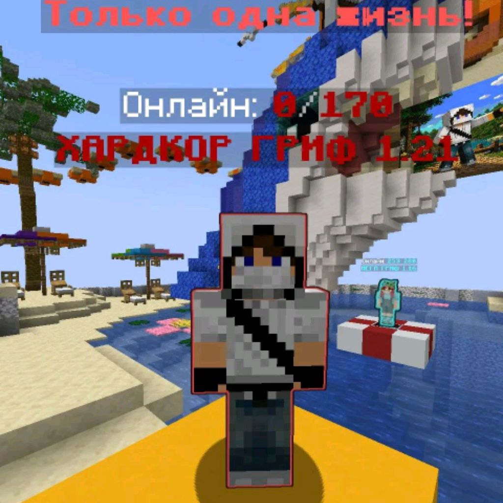 Иконка канала Шапка Ушанка