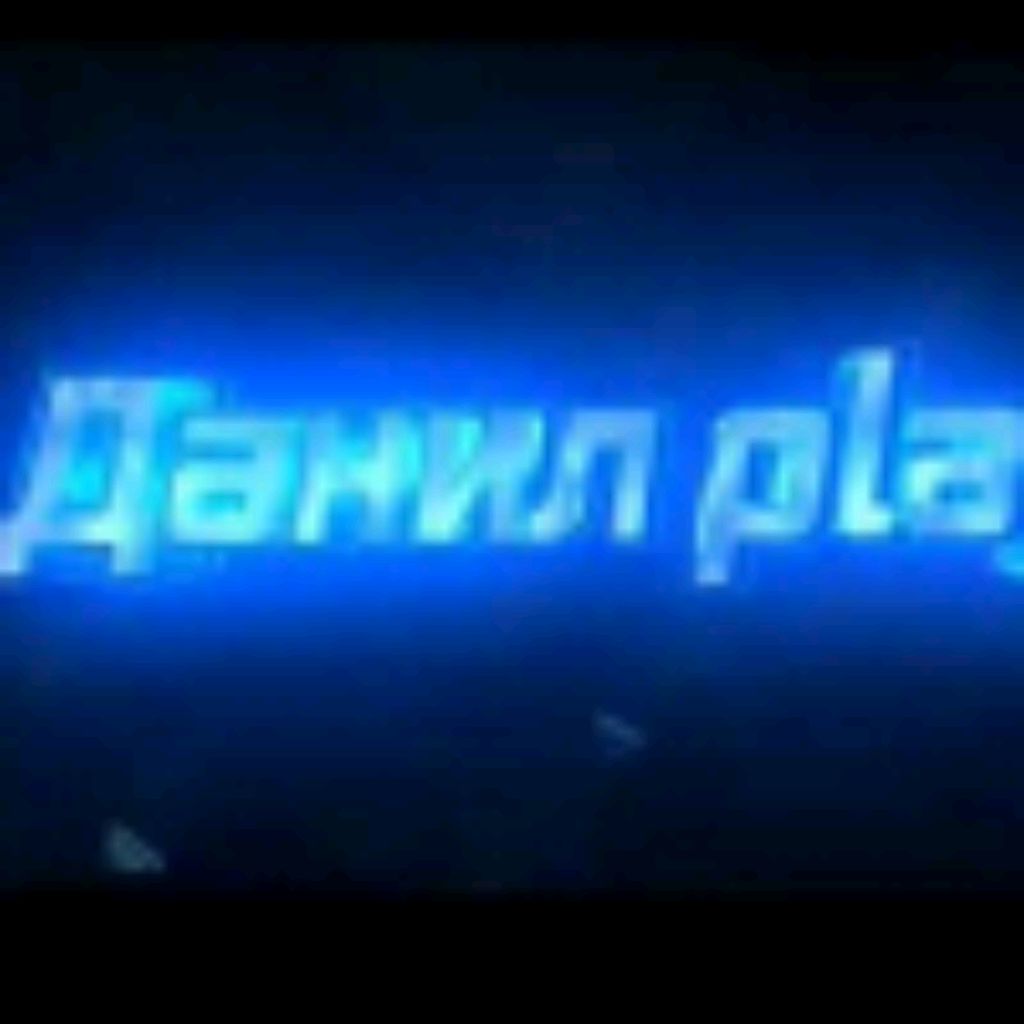 Иконка канала Danya_Play