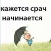 Иконка канала Богдан72D