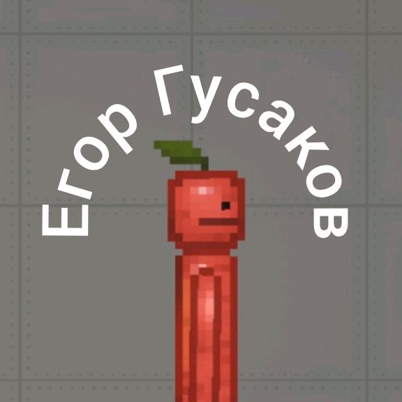 Иконка канала Егор Гусаков