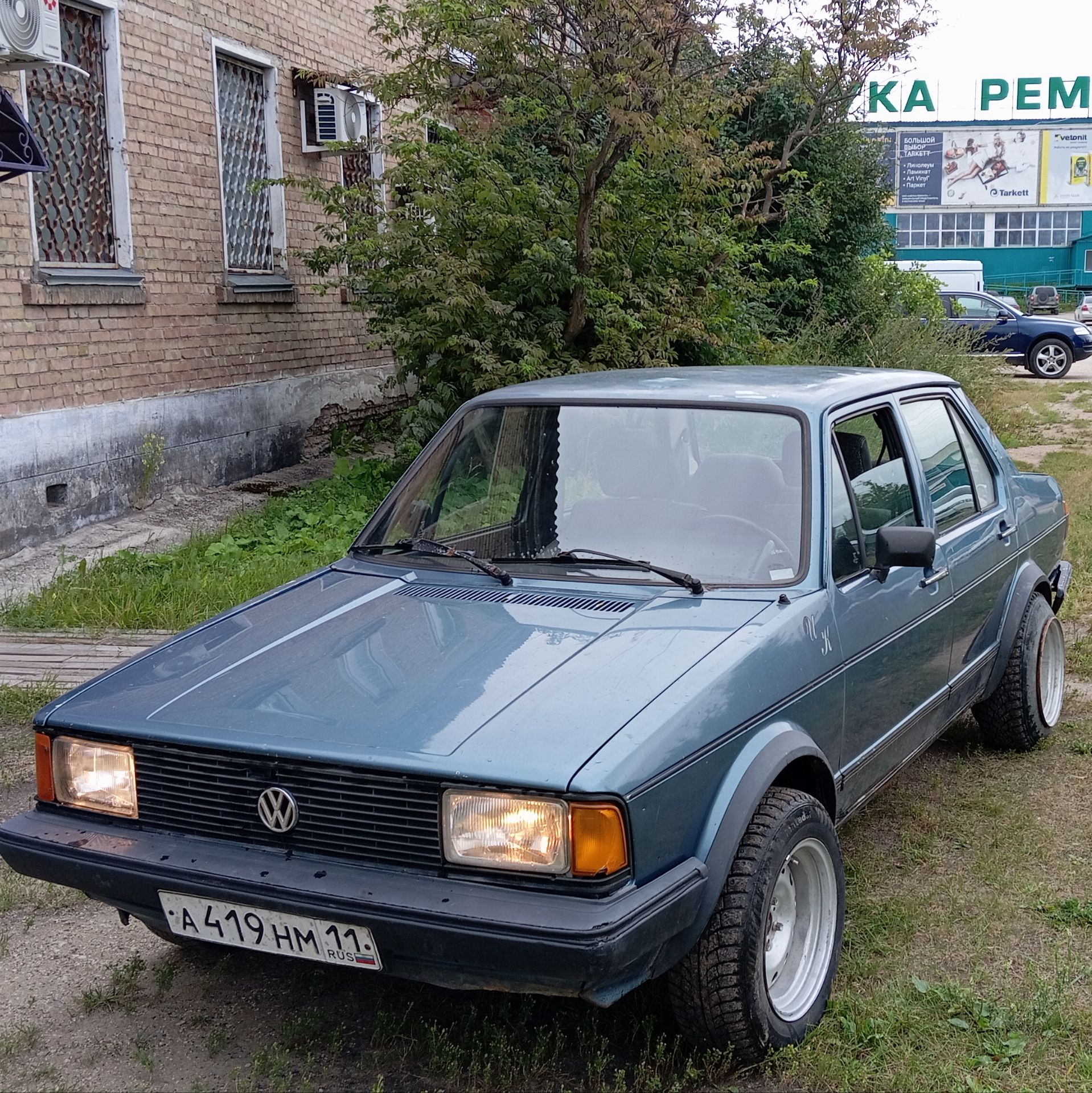 Аватар