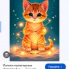 Иконка канала Кошка TV 🐱