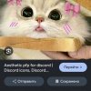 Иконка канала Девчачий Движ