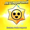 Иконка канала To/bsтоп