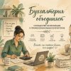 Иконка канала channel51775127