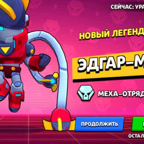 Иконка канала Контент плей.