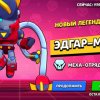 Иконка канала Контент плей.
