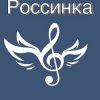 Иконка канала Россинка Красноярск
