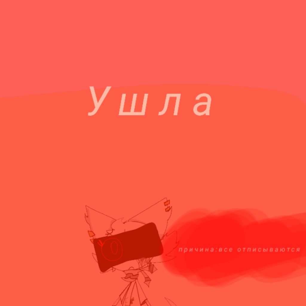 Иконка канала Вендий(🩶🐈🤬)(охотница На хейтеров)(А.д.и.е.п.)