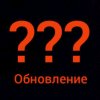 Иконка канала Артём_роблакс 29к (Скоро)