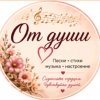 Иконка канала channel80897037