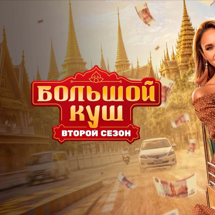 Аватар