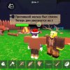 Иконка канала RP Рома