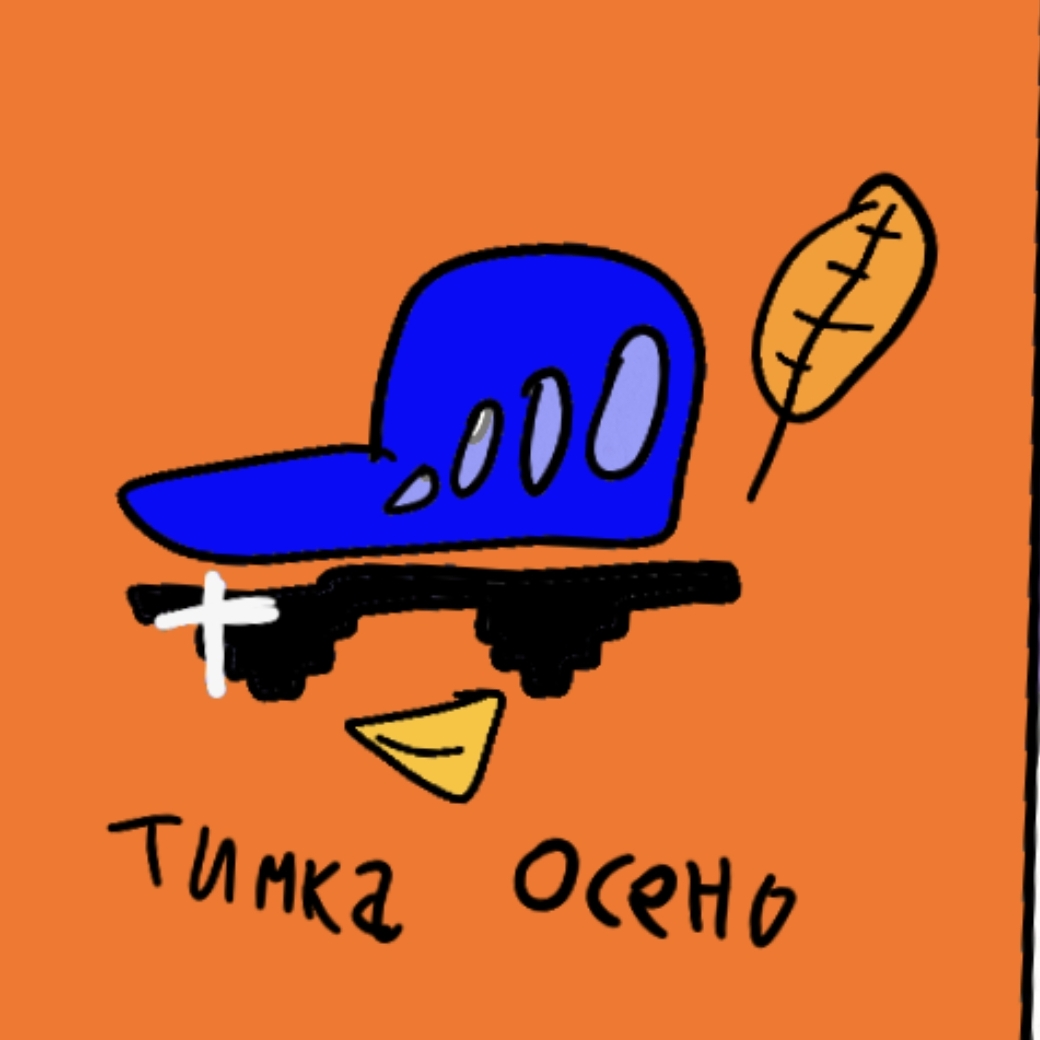 Иконка канала Тимка1234К