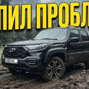 Иконка канала Новая Нива Тревел с двигателем 1.8 - видеодневник