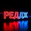 Иконка канала den_red_dj