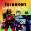 Иконка канала Миха-ха-ха