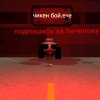 Иконка канала {MrDima™} Gaming.exe√