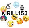 Иконка канала KIRILL153