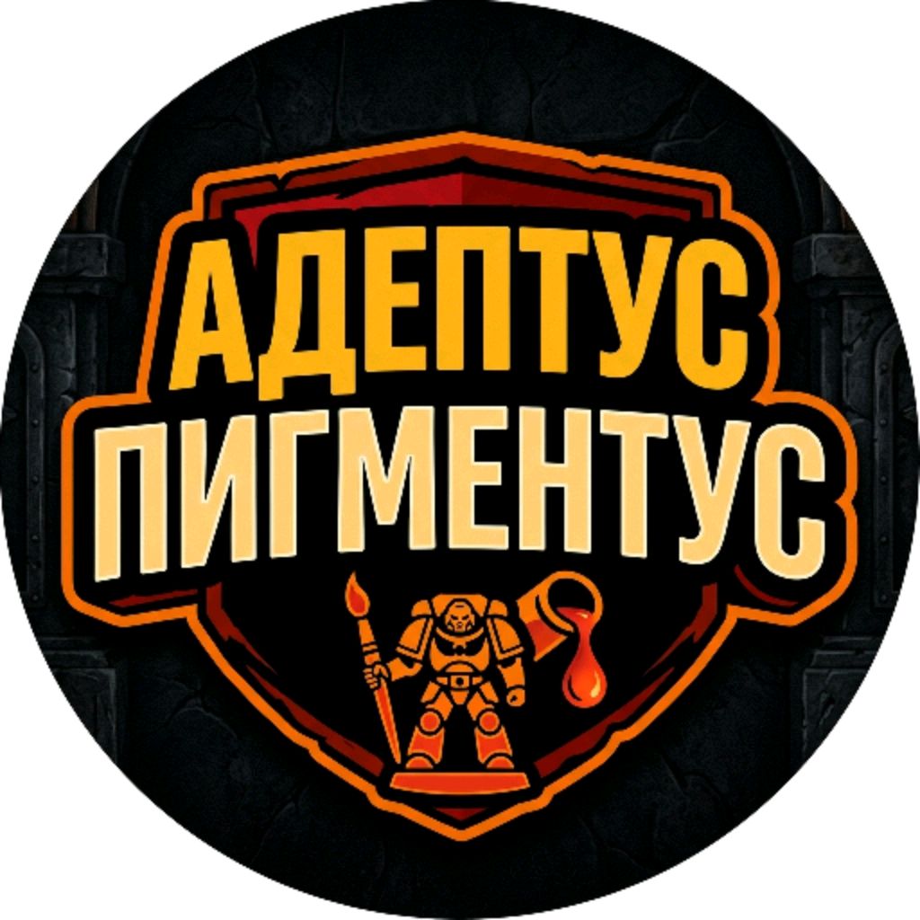 Аватар