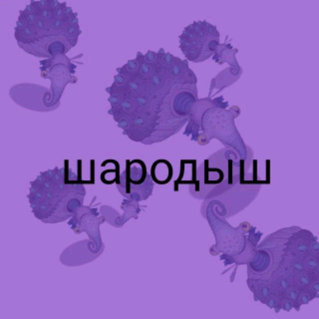 Аватар