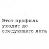 Иконка канала Евик📚📒✏️